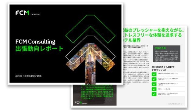 fcm-hw-jp-consulting-h1-report.png